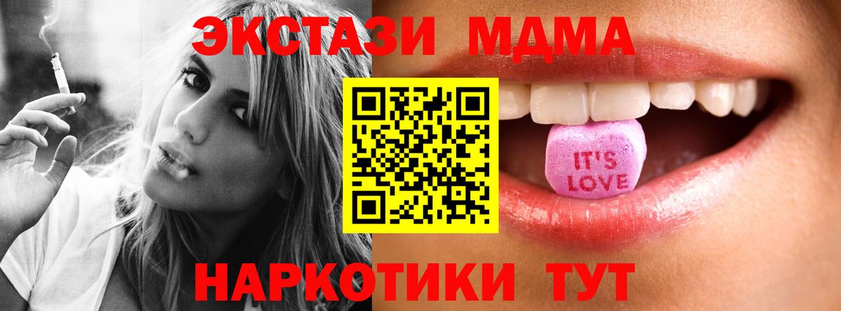 Ecstasy  Экстази Punisher  ЭКСТАЗИ louis Vuitton  Вход с VPN  Моздок 