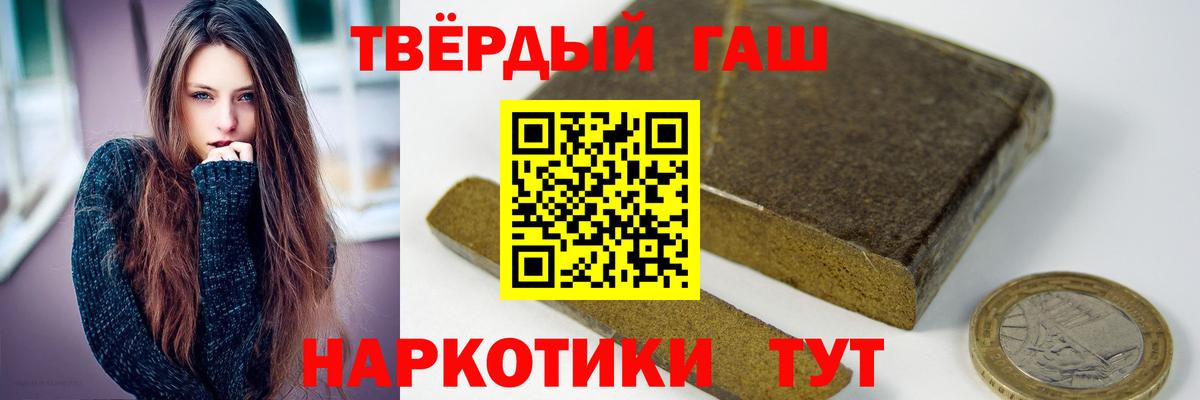 ГАШИШ индика сатива Моздок