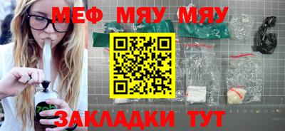 тгк Волжск