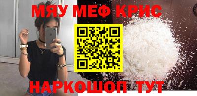 тгк Волжск