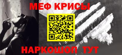 тгк Волжск