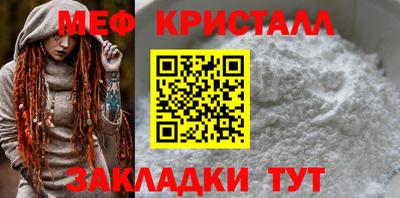 соль курить ск Волжский