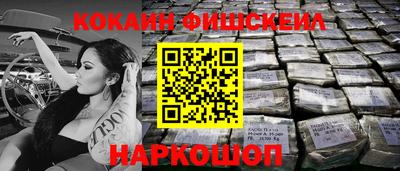 mdpv Волгодонск