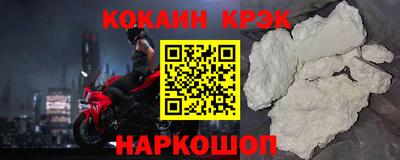 mdpv Волгодонск