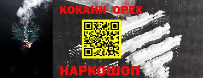 тгк Волжск