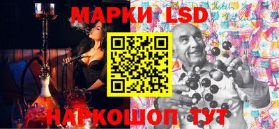 соль курить ск Волжский