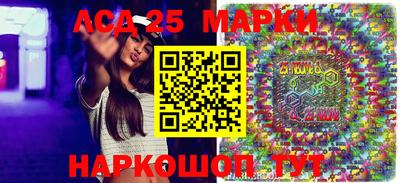 тгк Волжск