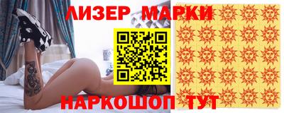 соль курить ск Волжский