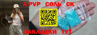 тгк Волжск