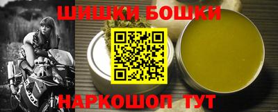 тгк Волжск