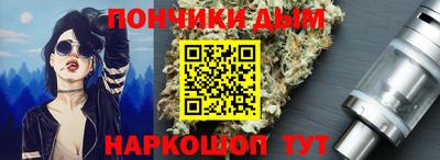 mdpv Волгодонск