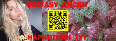 mdpv Волгодонск