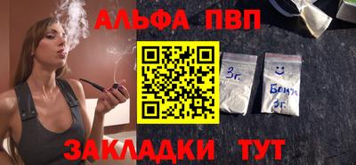 соль курить ск Волжский