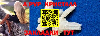 mdpv Волгодонск