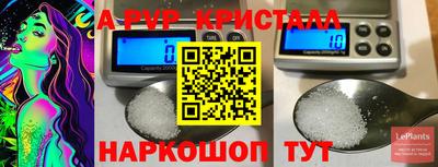 соль курить ск Волжский