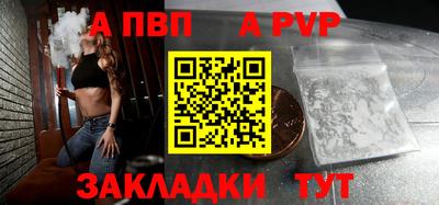 тгк Волжск