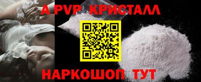 соль курить ск Волжский