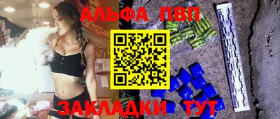 стаф Рузаевка