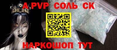 mdpv Волгодонск