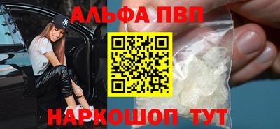тгк Волжск
