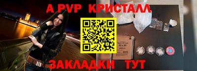 тгк Волжск