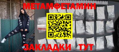 mdpv Волгодонск