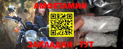 тгк Волжск
