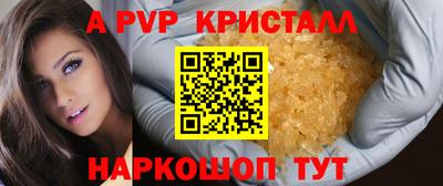тгк Волжск