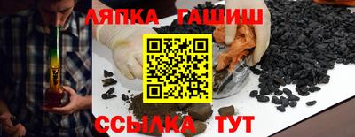 соль курить ск Волжский