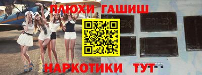 соль курить ск Волжский