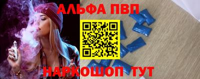 соль курить ск Волжский