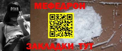 mdpv Волгодонск