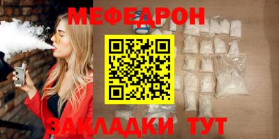 соль курить ск Волжский