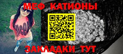 тгк Волжск
