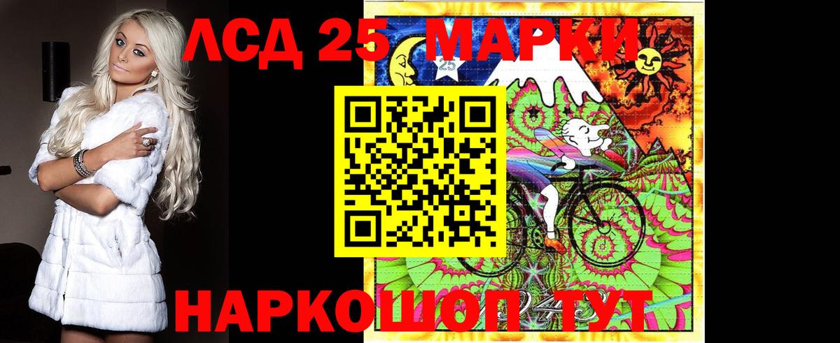 LSD-25 экстази кислота  Вход с VPN  ЛСД экстази ecstasy  Моздок 