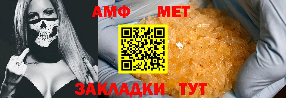 Первитин винт  Вход с VPN  Моздок 