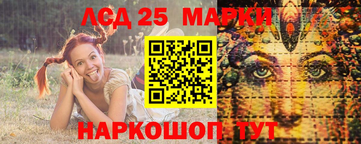 сколько стоит  Марки 25I-NBOMe  Вход с VPN  Марки N-bome 1,5мг  Марки N-bome 1,5мг  Моздок 