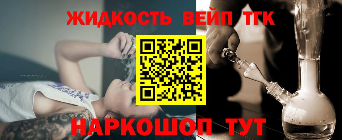 ТГК концентрат  Вход с VPN  KRAKEN рабочий сайт  закладки  Моздок  ТГК THC oil 