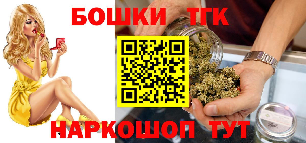 Бошки марихуана конопля  Вход с VPN  Марихуана индика  Моздок 