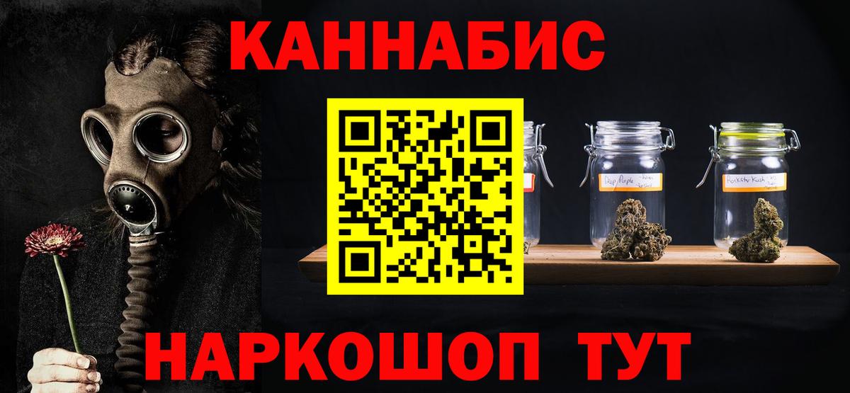 Конопля MAZAR Моздок